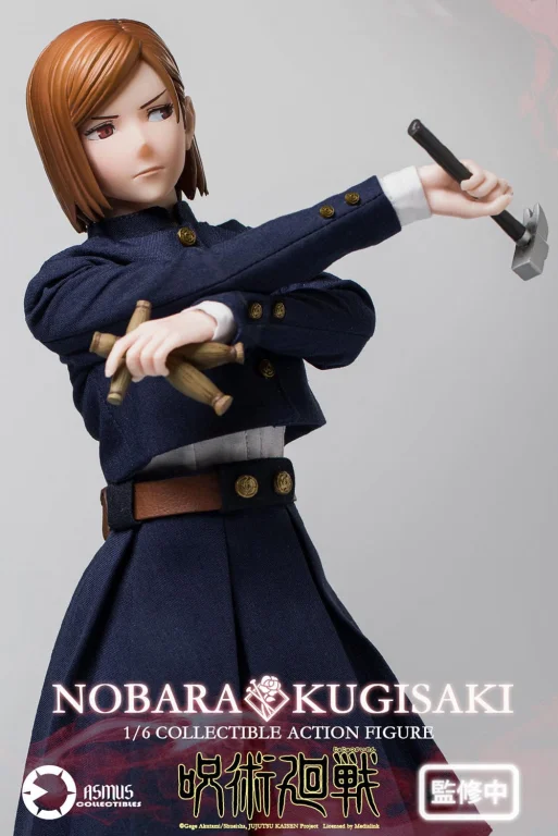Jujutsu Kaisen - Collectible Action Figure - Nobara Kugisaki