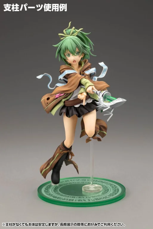 Yu-Gi-Oh! - Scale Figure - Wynn the Wind Charmer