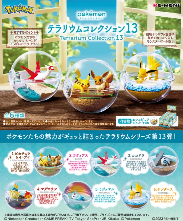Pok&eacute;mon - Terrarium Collection 13 - Ottaro