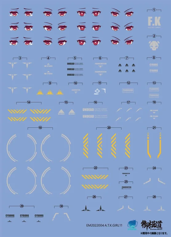 A.T.K. Girl - Plastic Model Kit - Armored Girl Elizabeth (Japan Ver.)