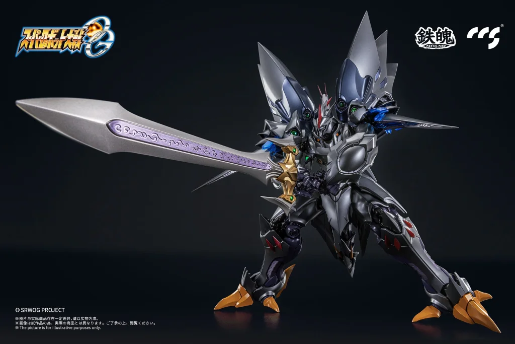 Super Robot Wars - Action Figure - Cybaster (Spirit Possession Ver.)