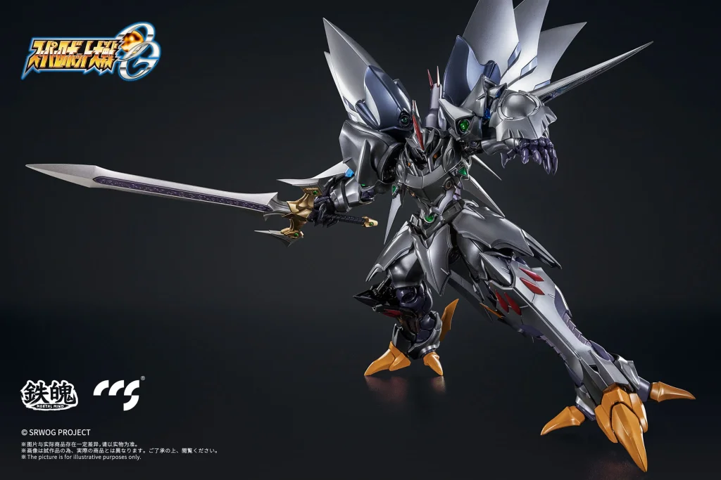 Super Robot Wars - Action Figure - Cybaster (Spirit Possession Ver.)