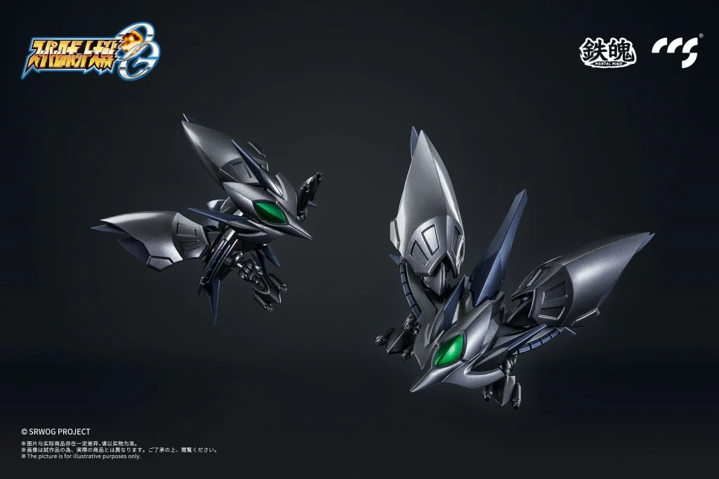 Super Robot Wars - Action Figure - Cybaster (Spirit Possession Ver.)