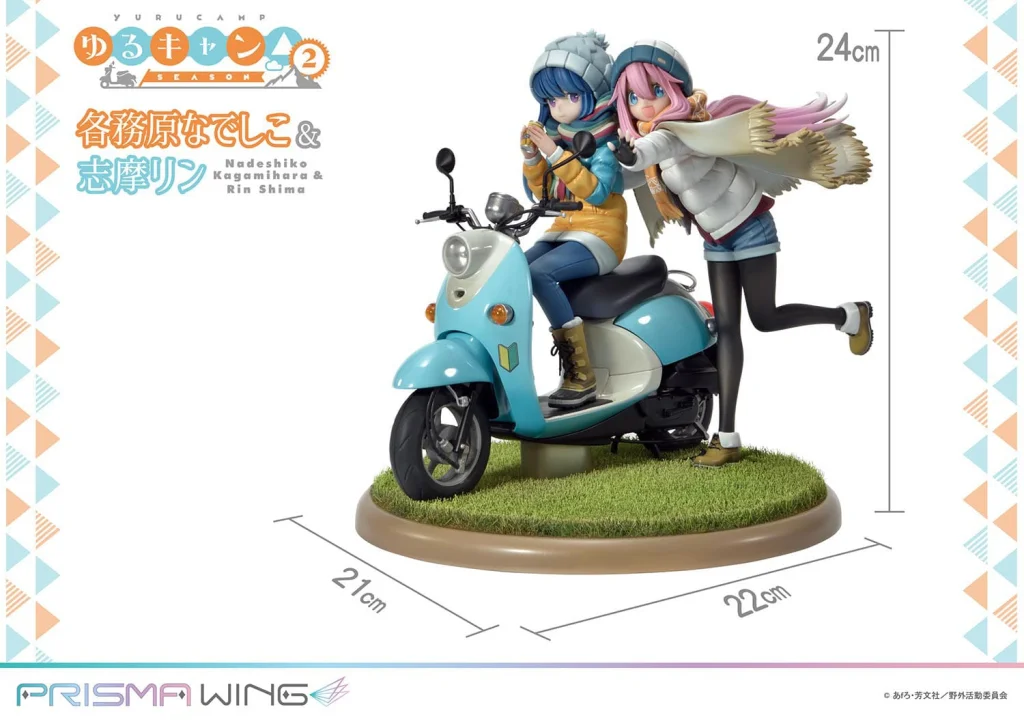Laid-Back Camp - PRISMA WING - Nadeshiko Kagamihara & Rin Shima