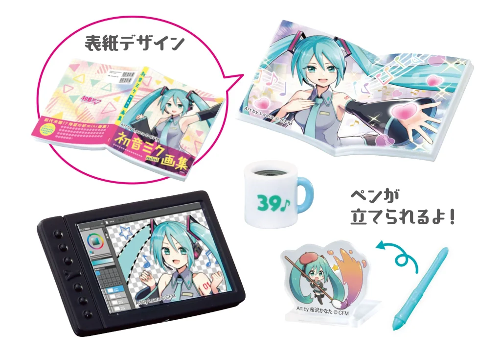 Character Vocal Series - Miku Miku ♪ Room - Display