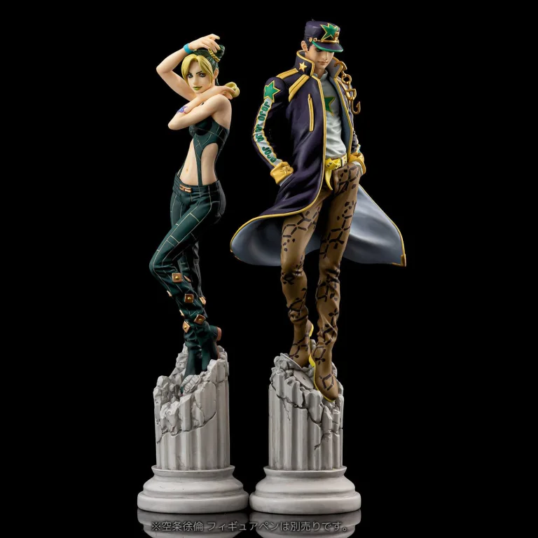 JoJo's Bizarre Adventure - Figure Pen - Jōtarō Kūjō