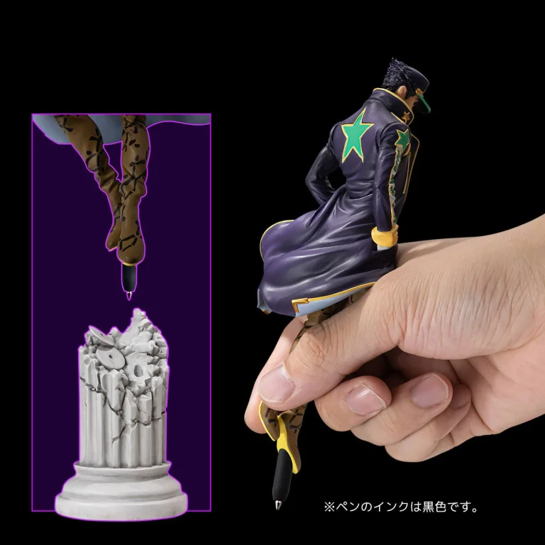 JoJo's Bizarre Adventure - Figure Pen - Jōtarō Kūjō