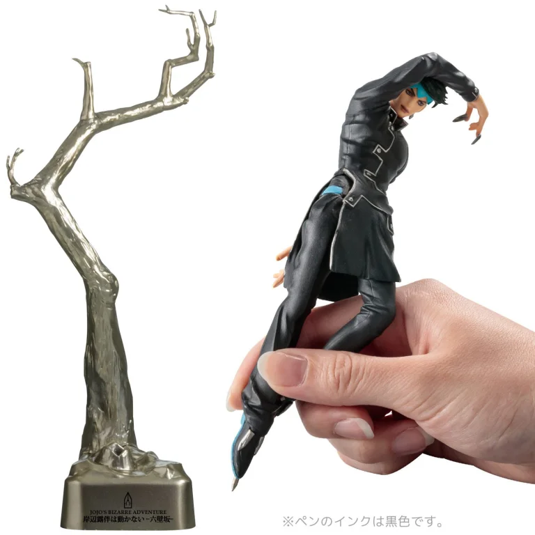 JoJo's Bizarre Adventure - Figure Pen - Rohan Kishibe (Black Ver.)
