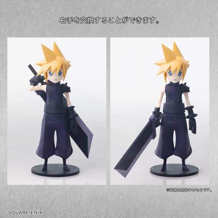 Final Fantasy VII - Static Arts - Cloud Strife