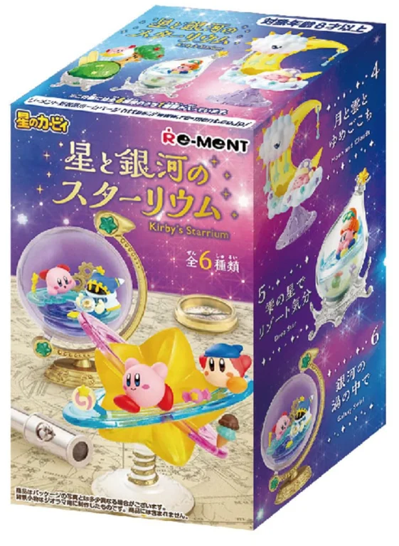 Kirby - Kirby's Starrium - Moon and Clouds