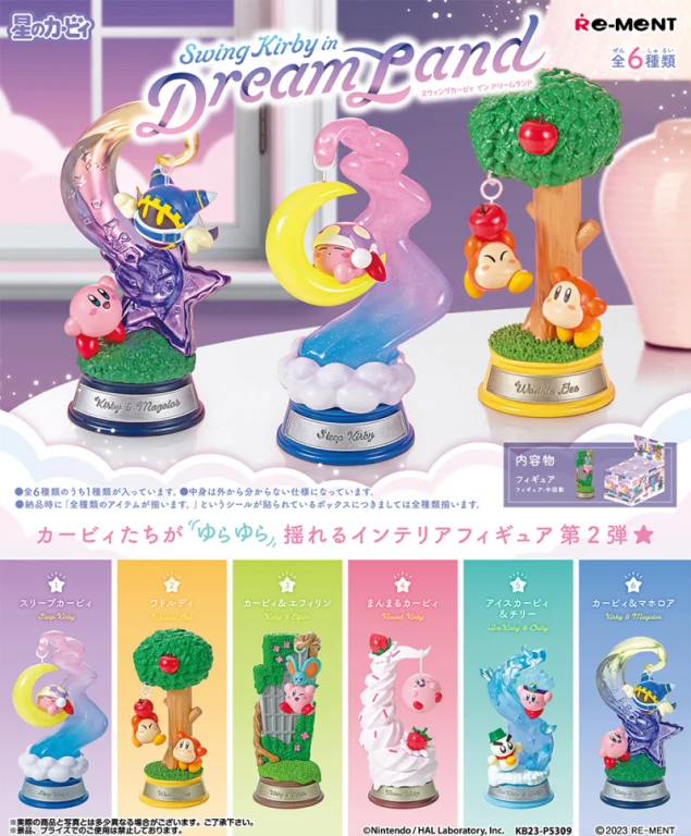 Kirby - Swing Kirby in Dream Land - Round Kirby