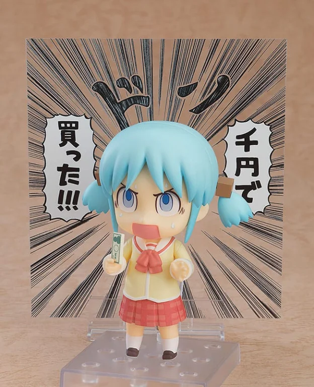 Nichijō - Nendoroid - Mio Naganohara (Keiichi Arawi Ver.)