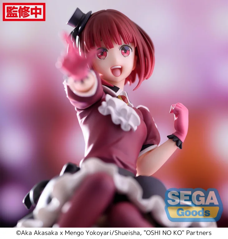 Oshi no Ko - Chokonose Premium Figure - Kana Arima