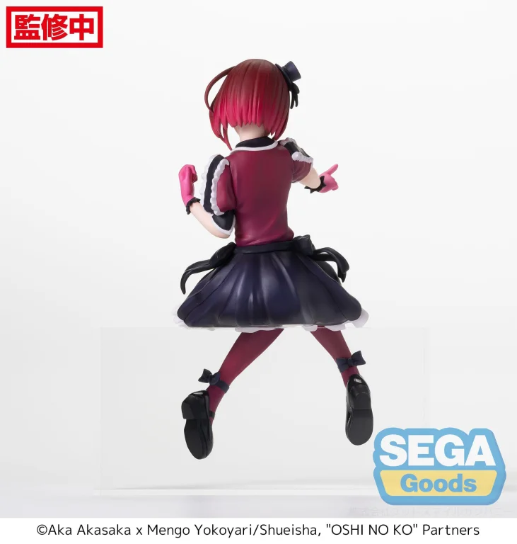 Oshi no Ko - Chokonose Premium Figure - Kana Arima