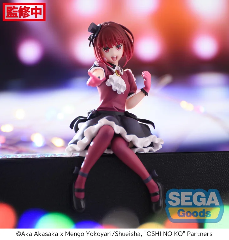 Oshi no Ko - Chokonose Premium Figure - Kana Arima