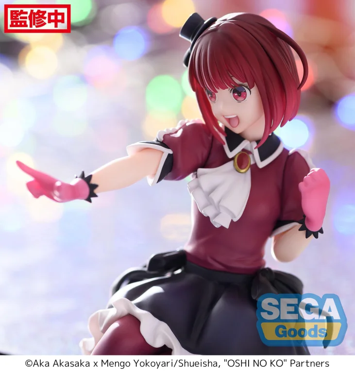 Oshi no Ko - Chokonose Premium Figure - Kana Arima
