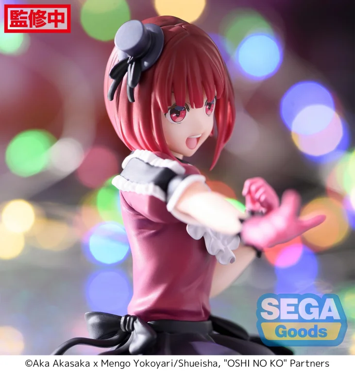 Oshi no Ko - Chokonose Premium Figure - Kana Arima