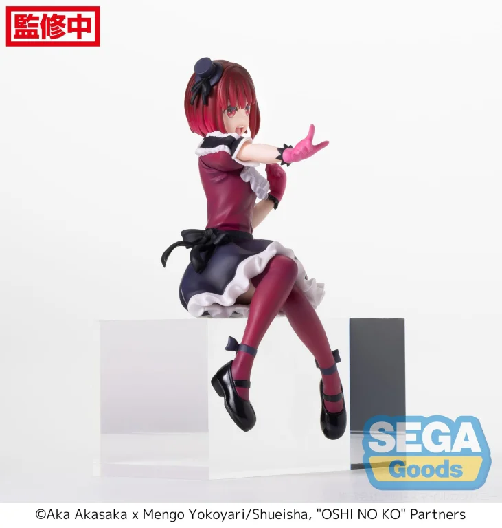 Oshi no Ko - Chokonose Premium Figure - Kana Arima