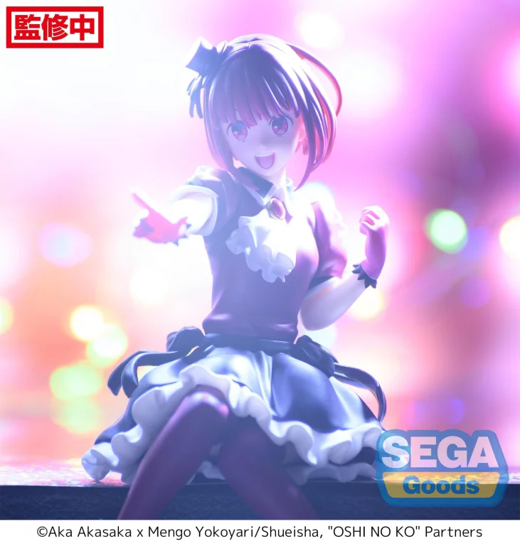 Oshi no Ko - Chokonose Premium Figure - Kana Arima