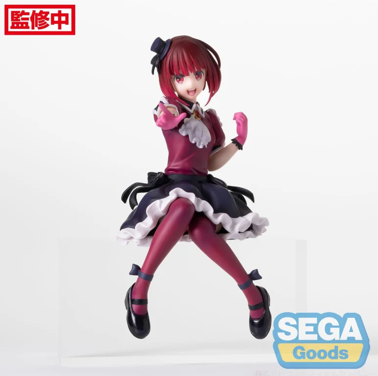 Oshi no Ko - Chokonose Premium Figure - Kana Arima