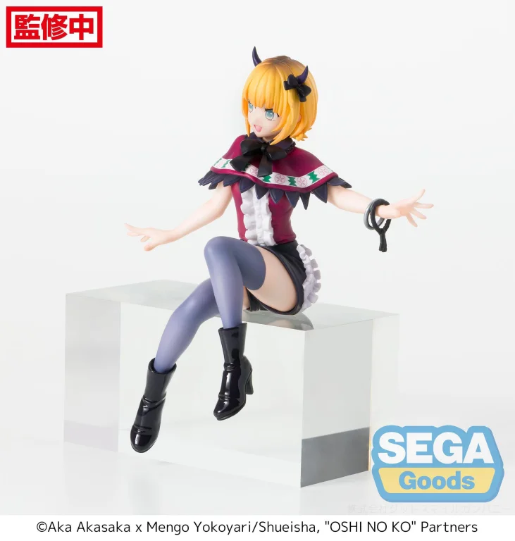 Oshi no Ko - Chokonose Premium Figure - MEMcho
