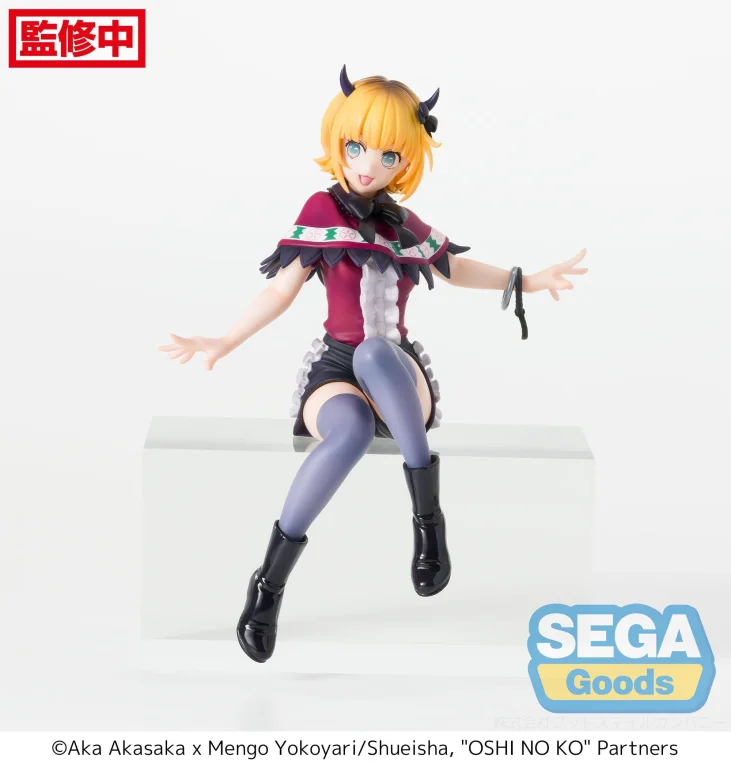 Oshi no Ko - Chokonose Premium Figure - MEMcho