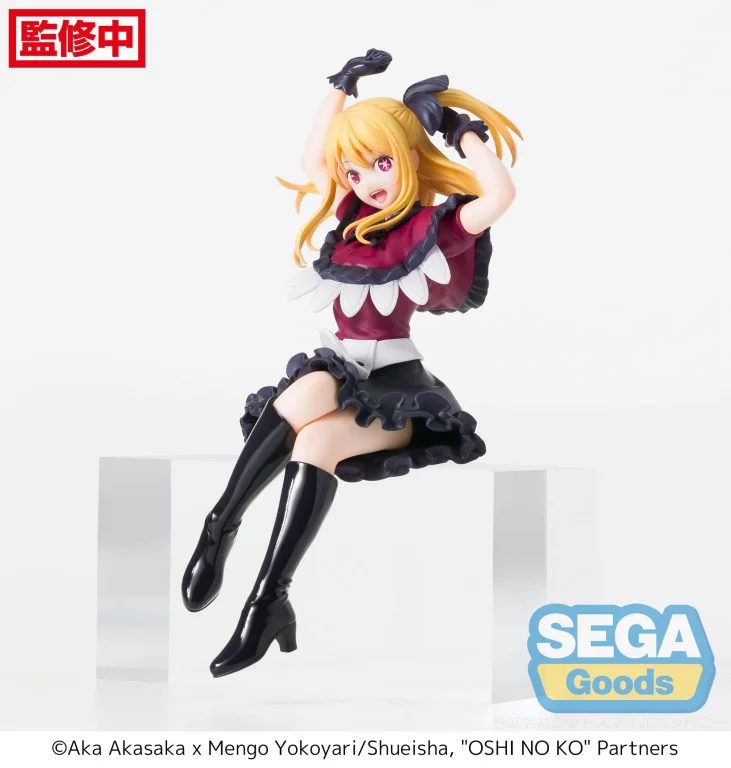 Oshi no Ko - Chokonose Premium Figure - Ruby Hoshino