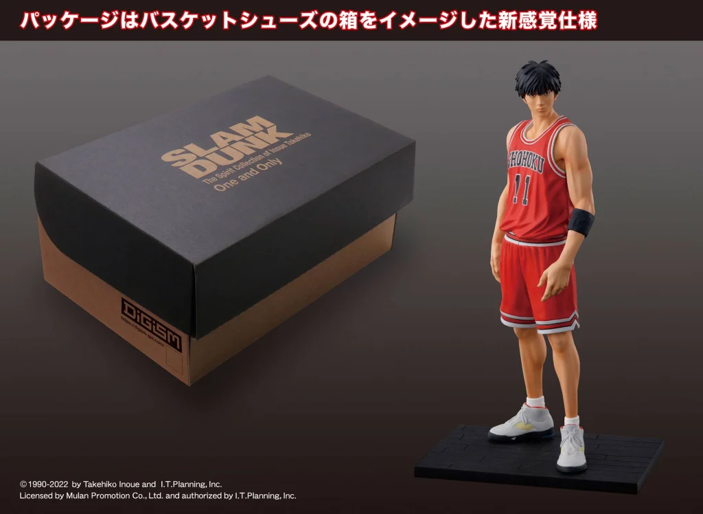 Slam Dunk - Non-Scale Figure - Kaede Rukawa