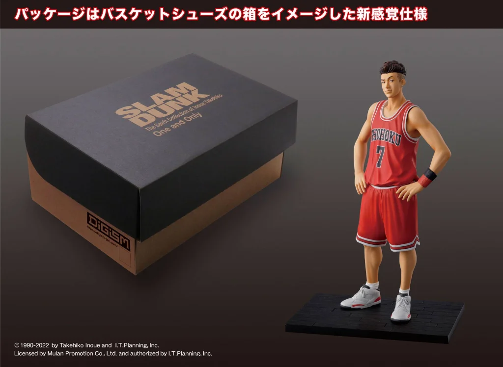 Slam Dunk - Non-Scale Figure - Ryōta Miyagi