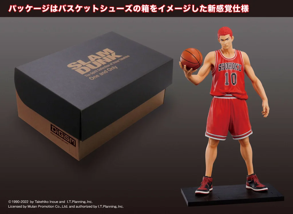 Slam Dunk - Non-Scale Figure - Sakuragi Hanamichi