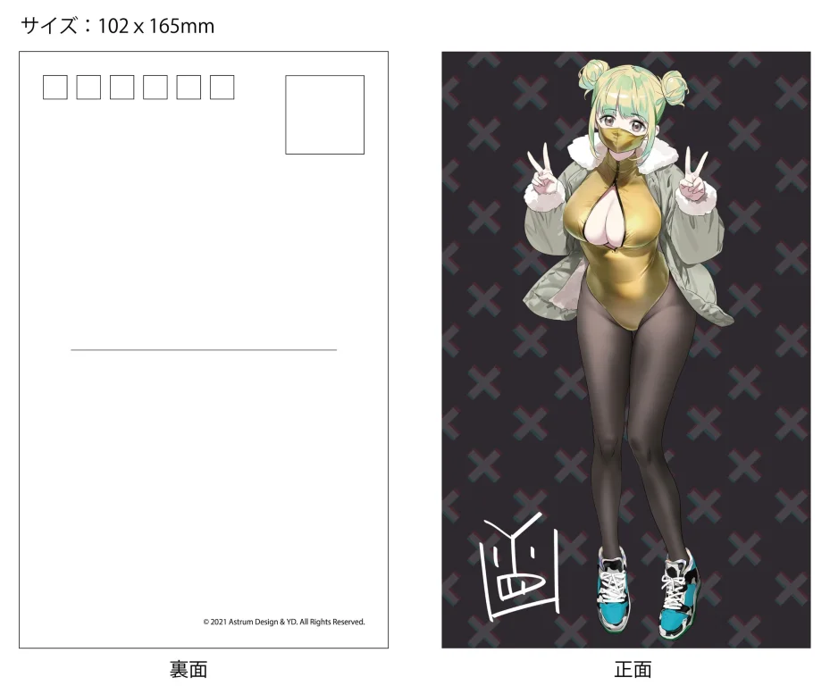 YD - Scale Figure - Mia (Deluxe Edition)