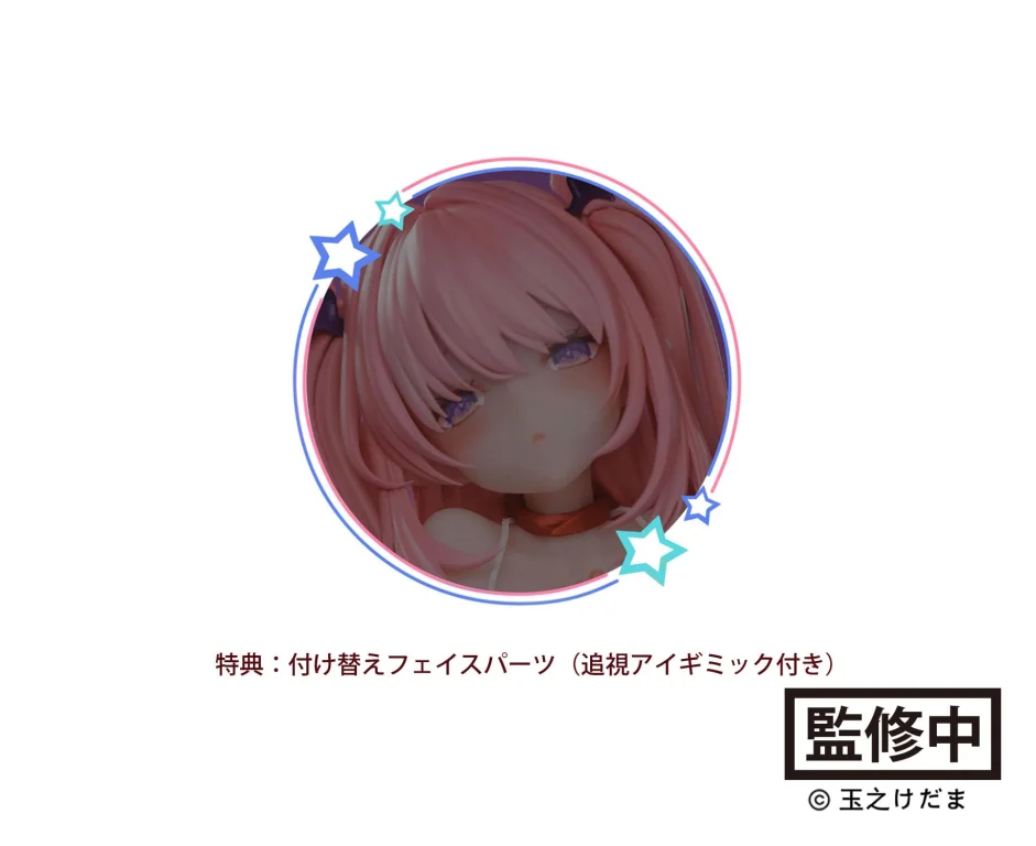 Tamano Kedama - Scale Figure - Succubus Rurumu