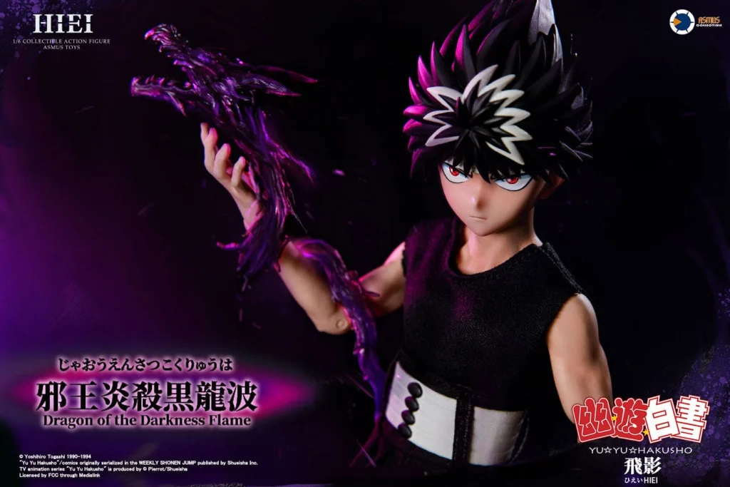 Yū Yū Hakusho - Collectible Action Figure - Hiei