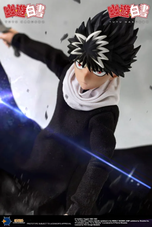 Yū Yū Hakusho - Collectible Action Figure - Hiei