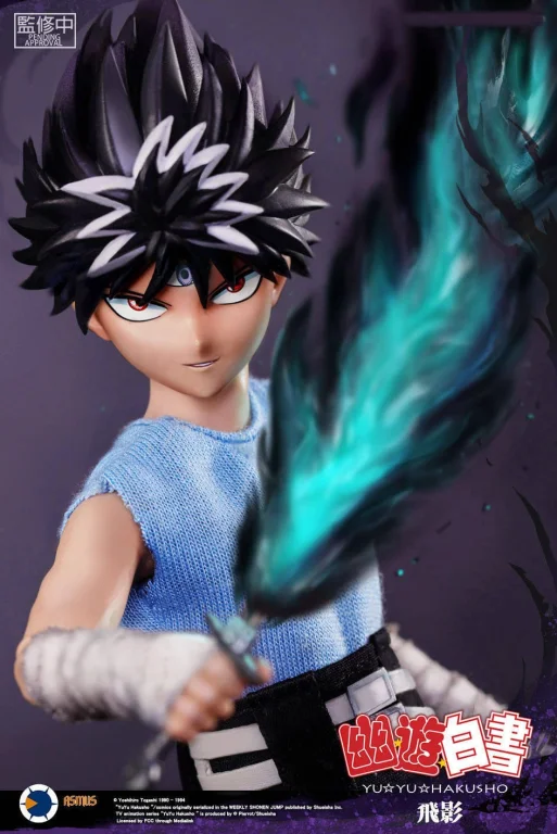 Yū Yū Hakusho - Collectible Action Figure - Hiei