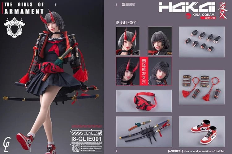 The Girls of Armament - Scale Action Figure - Kina Ookami