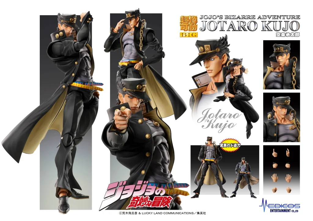 JoJo's Bizarre Adventure - Super Action Statue BIG - Jōtarō Kūjō