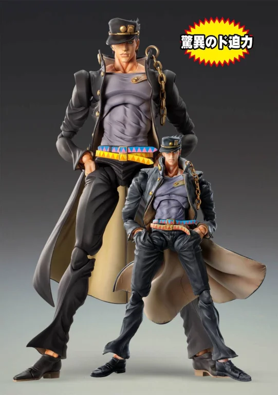 JoJo's Bizarre Adventure - Super Action Statue BIG - Jōtarō Kūjō